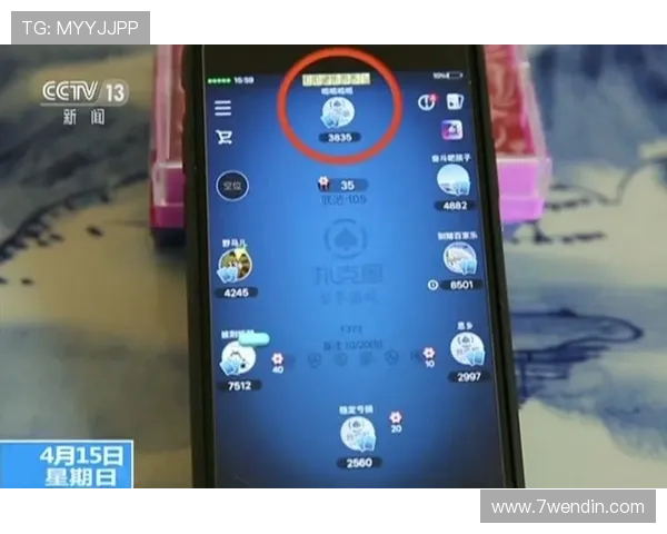 探索百乐线上赌钱的乐趣与风险