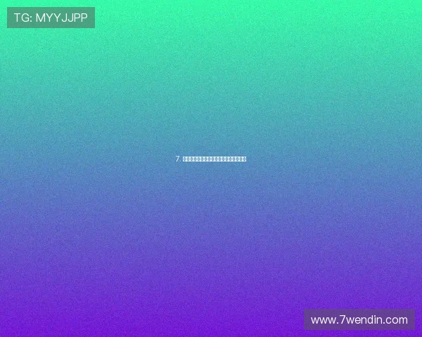 7. 攀岩比赛形式的分类及其适合的选手类型